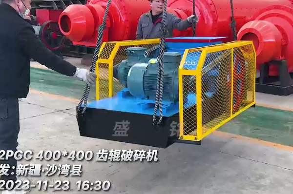 雙齒輥(gun)破碎(sui)機(ji)助力新(xin)疆藍(lan)碳(tan)加工項目
