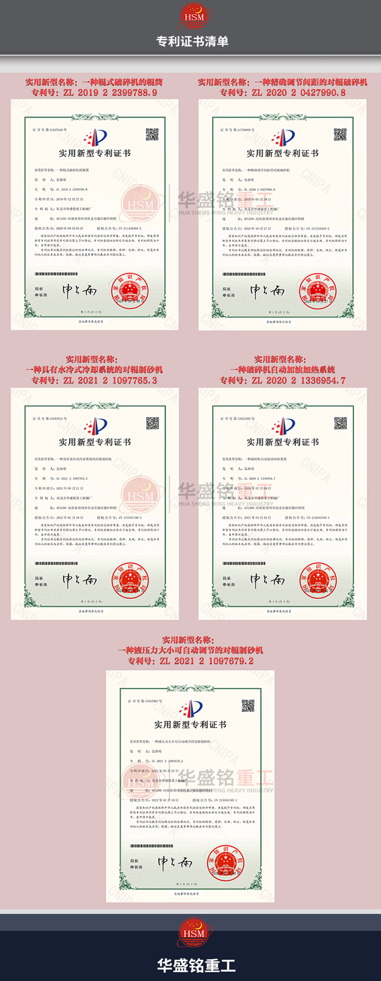 未(wei)標(biao)題(ti)-2
