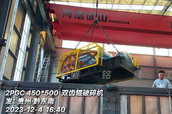 貴(gui)州(zhou)客(ke)戶(hu)爲破(po)碎(sui)紅磚引(yin)進(jin)華(hua)盛(sheng)銘齒輥(gun)