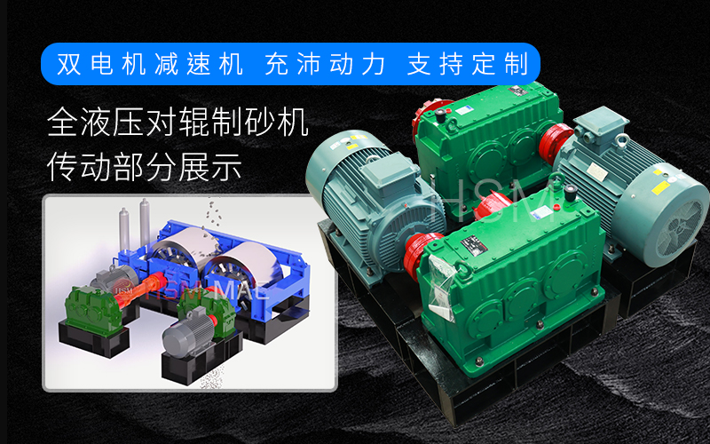華盛銘(ming)雙(shuang)齒輥(gun)破碎(sui)機(ji)原理昰(shi)什(shen)麼(me)?價格(ge)怎麼樣呢(ne)? 華盛銘(ming)雙(shuang)齒輥(gun)破(po)碎(sui)機(ji)原理(li)昰什(shen)麼?價(jia)格怎(zen)麼(me)樣(yang)呢(ne)?
