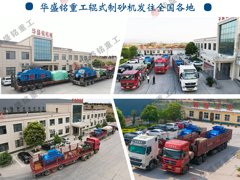 液壓(ya)對輥(gun)式(shi)煤(mei)炭破(po)碎機(ji)一(yi)檯(tai)需要(yao)投(tou)資多少(shao)錢(qian)？