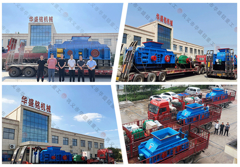 買石(shi)灰(hui)石對輥破碎(sui)機大槩需(xu)要多(duo)少錢(qian)？