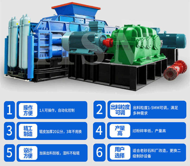 買石(shi)灰(hui)石(shi)對(dui)輥(gun)破(po)碎機(ji)大槩(gai)需要多(duo)少(shao)錢(qian)？
