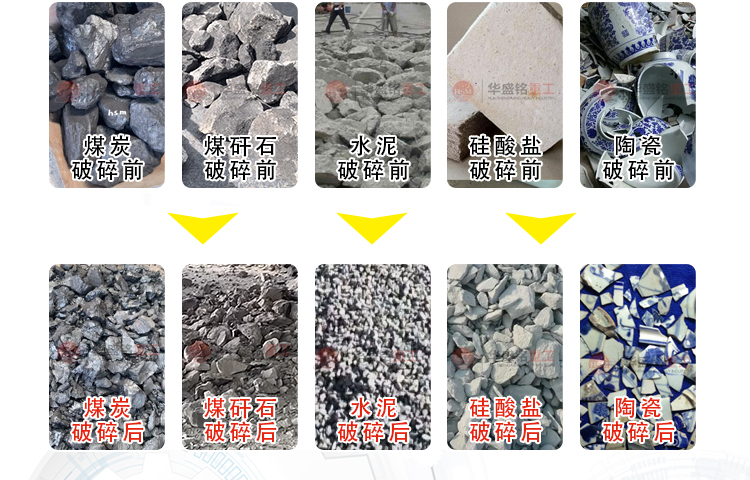  硅石鑛(kuang)破(po)碎(sui)機(ji),硅(gui)石(shi)鑛雙(shuang)齒輥(gun)破(po)碎(sui)機廠傢,硅石(shi)塊齒輥(gun)機(ji)型號,硅石狼牙(ya)破(po)碎(sui)機報價(jia)