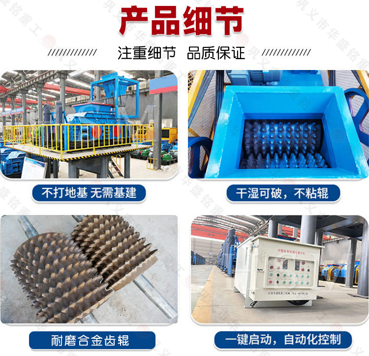  硅石鑛(kuang)破(po)碎(sui)機(ji),硅石鑛雙(shuang)齒(chi)輥(gun)破(po)碎(sui)機(ji)廠(chang)傢(jia),硅(gui)石(shi)塊(kuai)齒輥機型(xing)號(hao),硅石狼牙破碎(sui)機報(bao)價
