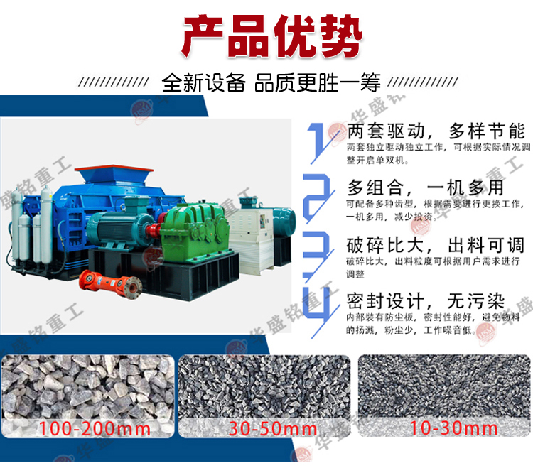焦炭破(po)碎(sui)機(ji)型(xing)號(hao) 焦煤(mei)破碎(sui)機廠(chang)傢(jia) 雙齒輥(gun)切(qie)焦機(ji)報價(jia) 雙齒輥破(po)碎機河南廠(chang)傢