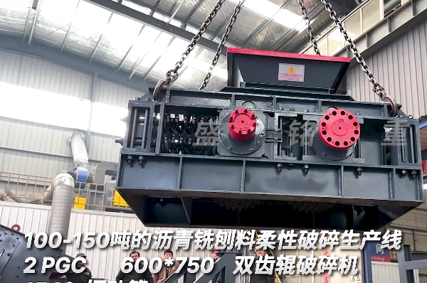 100-150t/h瀝青銑鑤料生産線(xian)髮貨(huo)
