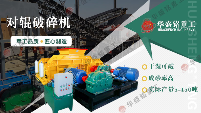 砂(sha)石(shi)廠用製(zhi)砂機(ji)