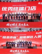 小红书&AWE首度计谋