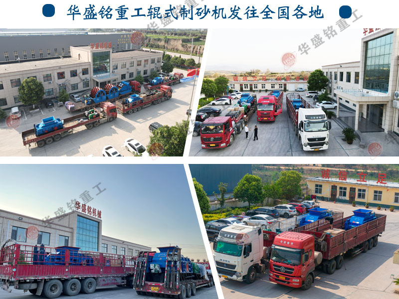 碎(sui)煤廠(chang)齒(chi)輥破碎(sui)煤(mei)機(ji)