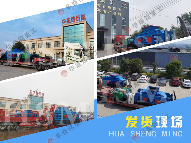 鵞(e)卵石(shi)對輥(gun)破(po)碎(sui)機