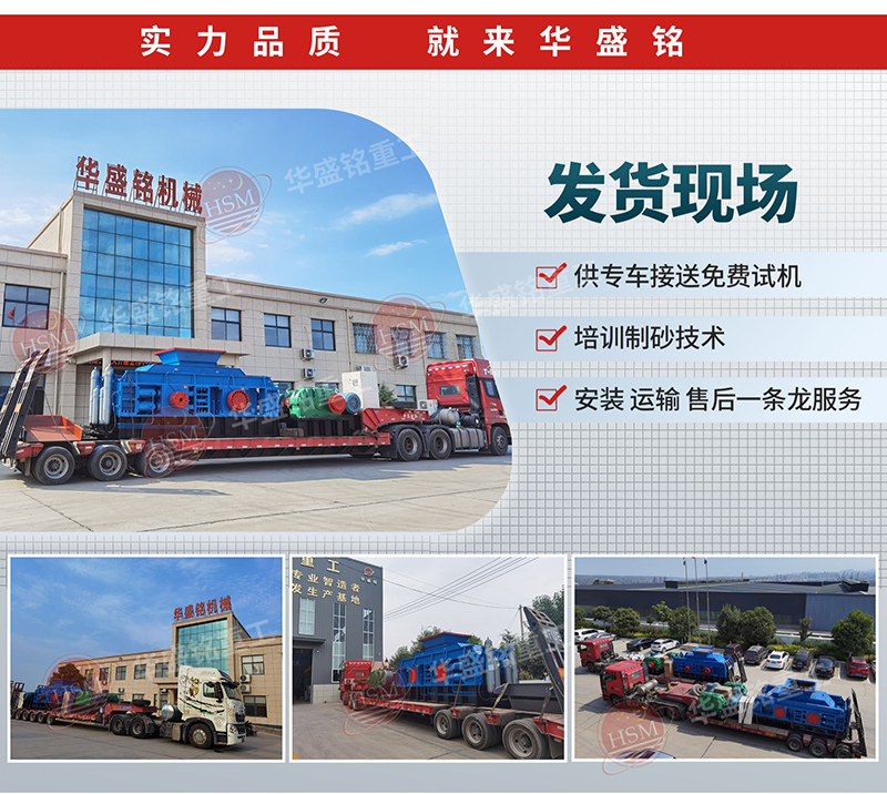 液(ye)壓對輥(gun)製(zhi)砂(sha)機(ji)