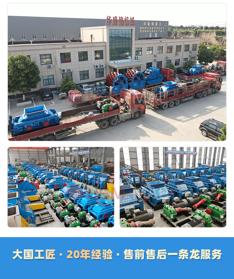 瀝青塊(kuai)狼牙齒(chi)輥(gun)破碎(sui)機(ji)價(jia)格(ge)