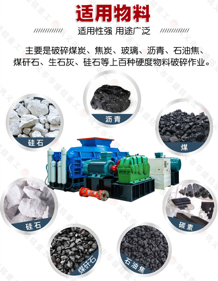 雙齒(chi)輥(gun)破碎(sui)機(ji)價格(ge)